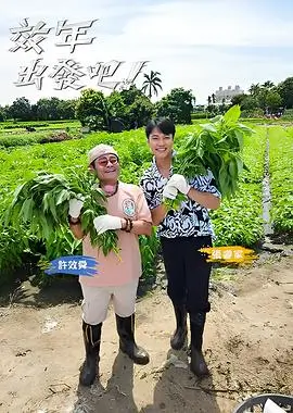 尹食堂